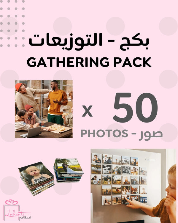50 MAGNET PHOTOS - GATHERING PACKAGE - LAHZATI MAGNETIC PHOTOS