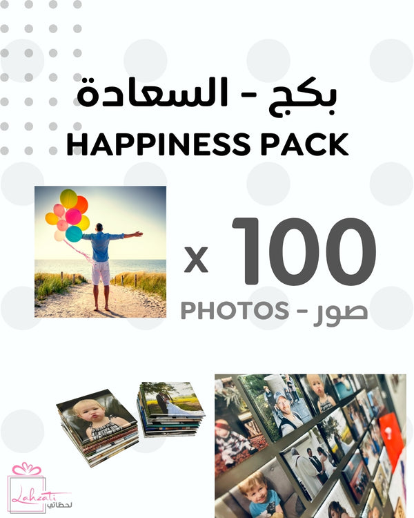 100 MAGNET PHOTOS - GATHERING PACKAGE - LAHZATI MAGNETIC PHOTOS