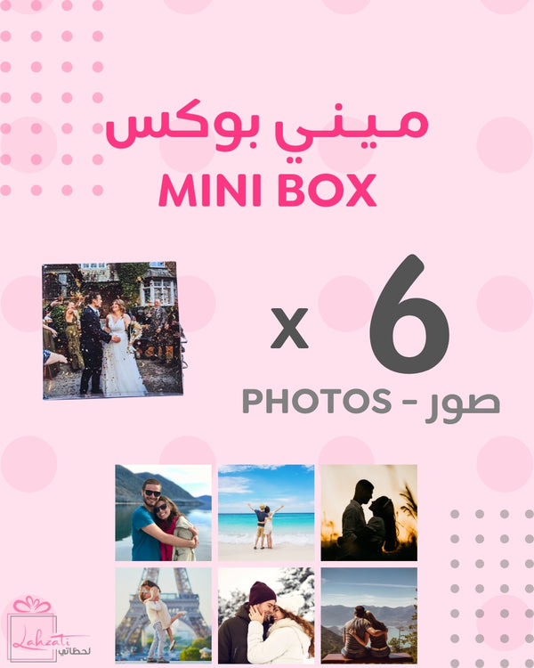 6 MAGNET PHOTOS - MINI BOX - LAHZATI MAGNETIC PHOTOS