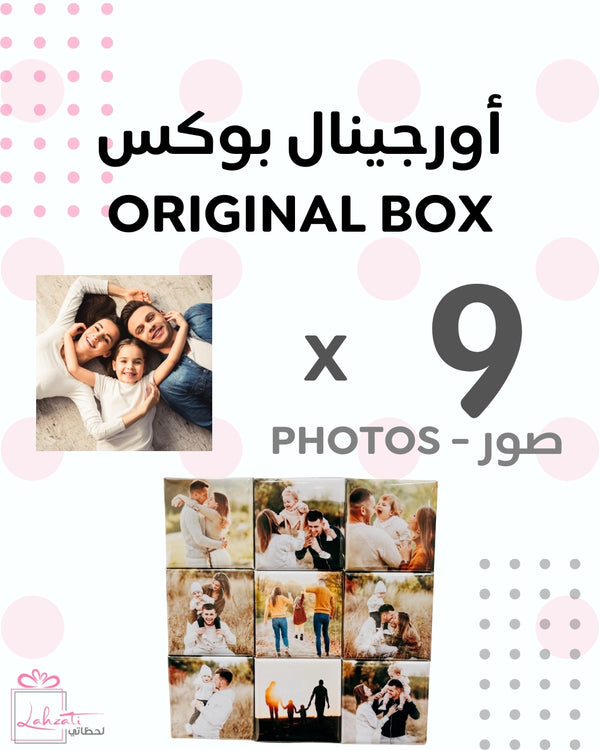 9 MAGNET PHOTOS - ORIGINAL BOX - LAHZATI MAGNETIC PHOTOS